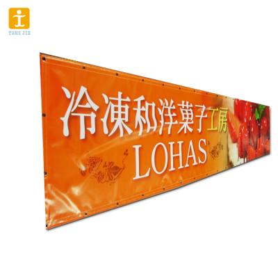 China Advertising Custom PVC Outdoor Hanging Banner With Grommets Hanging Banner for sale