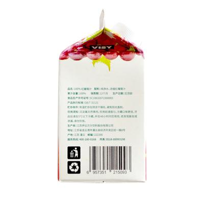 China Factory Direct Sales China Low Fat Fresh-Squeezed Drinks Energy Fermented Grape Pulp for sale