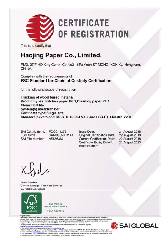 FSC - Dongguan haojing paper industry co.,Ltd.