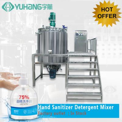 China Liquid Mixing Machine Liquid Soap Mixer Machine Shampoo Liquid Detergent Blender Mixer for sale