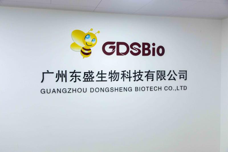 Proveedor verificado de China - Guangzhou Dongsheng Biotech Co., Ltd