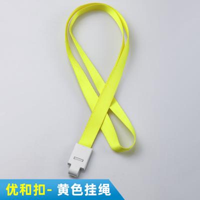 China Customized Logo of You It Loop Employee Chest Card Sleeve Sling Campus Card Sleeve Arming Multicolor Polyester Cord Lanyard 15*900mm for sale