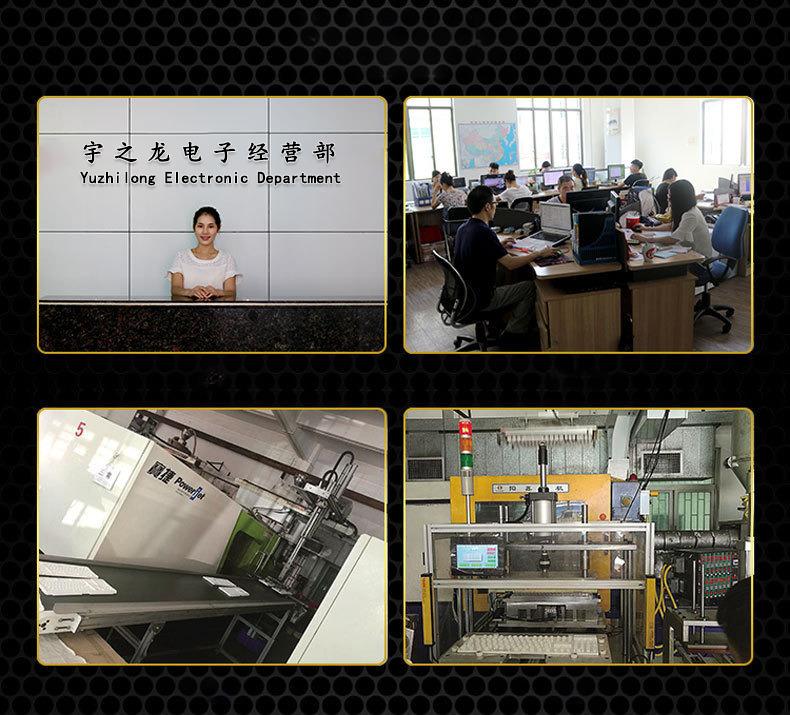 Verified China supplier - Shenzhen Longgang District Nanwan Yuzhilong Electronic Business Department