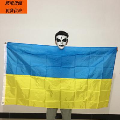 China Polyester Ready To Ship Durable 90*150cm Ukraine Flag Flag Polyester Ukraine Flag From Professional Factory Fabric for sale