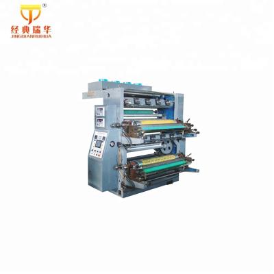 China Factory 2 Color Flexo Machine Aluminum Foil Bag Printing Digital Cloth Narrow Printing Machine for sale