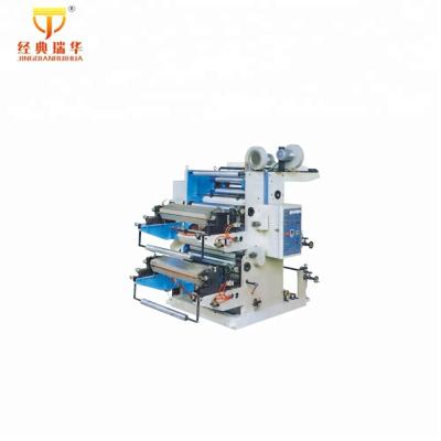 China Factory Double Sides Printing Machine 2 Color Flexo Digital Printing For Fabric for sale