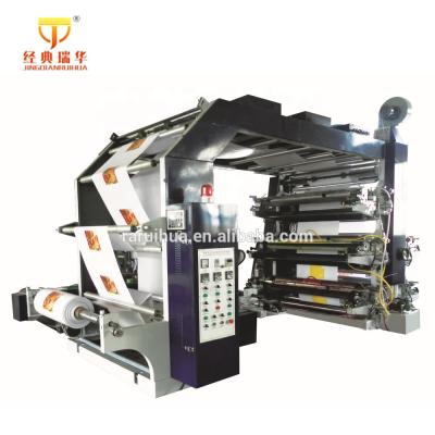 China Factory Plastic Sachet Printing Machine Colorful Printing Machine For Plastic Film Rolls for sale