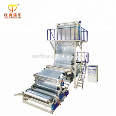 China Plastic Bag Film Blowing Machine / PE Film Blowing Machine for sale