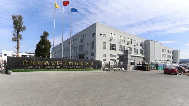 Verified China supplier - Taizhou Sinohere Industry & Trade Co., Ltd.