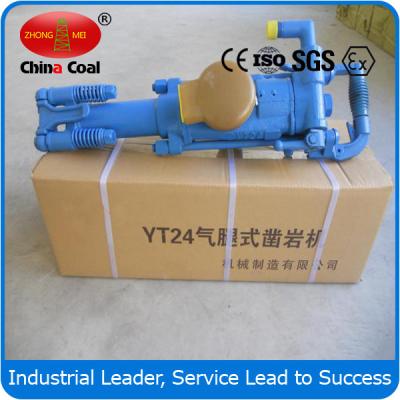 China China Coal rock drill hammer Air Leg Rock Drill for sale