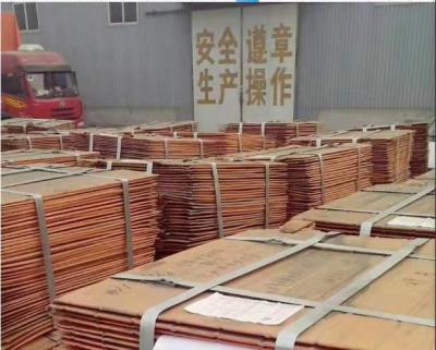 China Wholesale Copper Cathodes Plates 99.99%LME Copper Cathodes Plate Professional Producer 125kg for sale