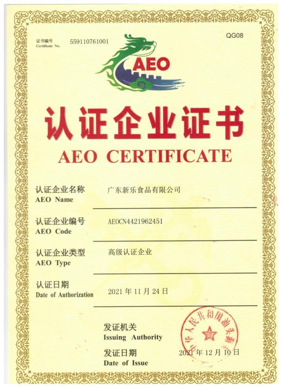 AEO - Guangdong Xinle Foods Co., Ltd.