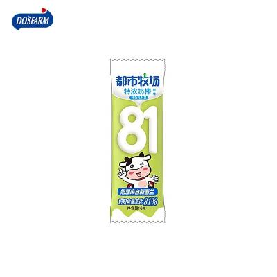 China 81 Natural Whole Milk Powder Contained Cream Milk Flavor 6g*8pcs Milk Lollipop for sale