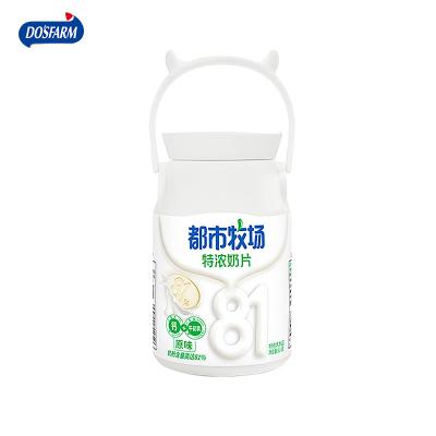 China Contained Normal 81% High Protein Milk Powder Bottle Packed Festivals Family Share Cream Milk Flavor Chewable Milk Candy for sale