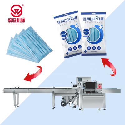 China Hot Selling Full Automatic Disposable Face Mask Vegetable Fresh Food Pillow Packing Machine for sale