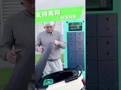 Battery swapping station