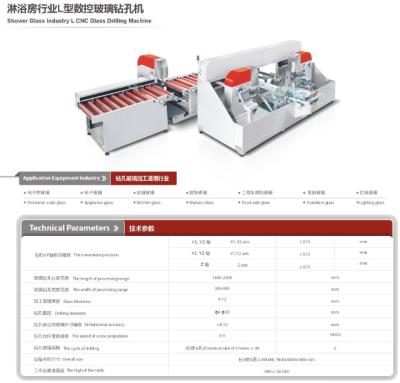 中国 CNCの横の鋭い機械、CNCのガラス鋭い機械、CNCの自動ガラス鋭い機械 販売のため