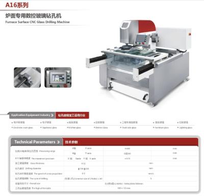 China Perforadora de cristal de la estufa de poco ruido, perforadora del agujero del CNC completamente automática en venta