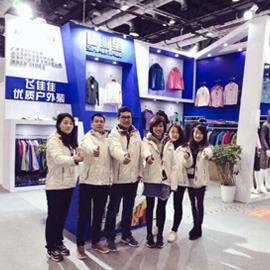 Verified China supplier - Fuzhou Yilu Clothing Co., Ltd.