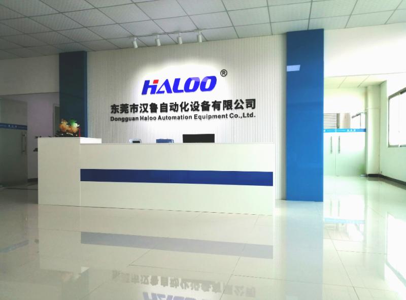 Verified China supplier - Dongguan Haloo Automation Equipment Co., Ltd.