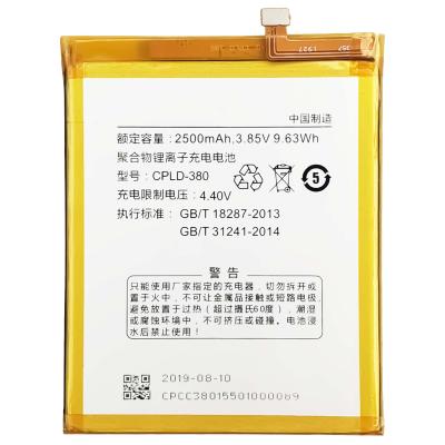 China CPLD-163 E570 Mobile Phone Cell Phone Battery For Coolpad Porto S for sale