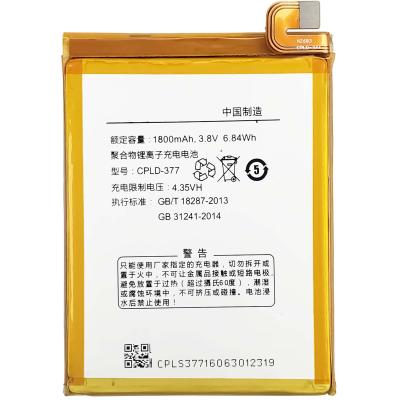 China CPLD-377 Y71 mobile phone cell phone battery for Coolpad ivvi SK1 for sale