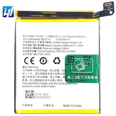 China Brand New Mobile Phone BLP715 RealmeX 2021 Real Capacity Mobile Phone Battery For OPPO K3 for sale