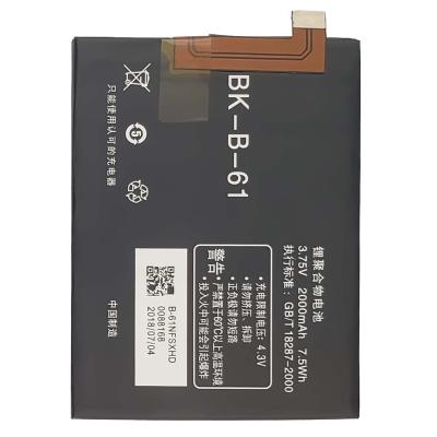 China Original OEM BK-B-61 Y17T Y17W mobile phone cell phone battery for vivo Y19T for sale