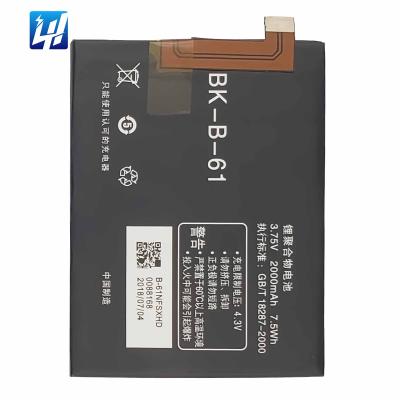 China BK-B-61 Y17W Y19T mobile phone rechargeable cell phone battery for vivo Y17T for sale