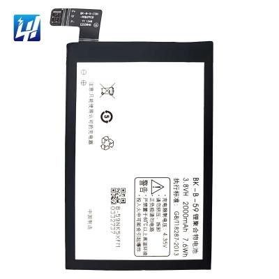 China Original rechargeable mobile phone OEM BK-B-59 X3 X3SW X3t mobile phone battery for vivo X3S for sale