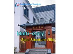 Prefabricated Multi-Storey Steel Building Structure Metal Commercial Construction 