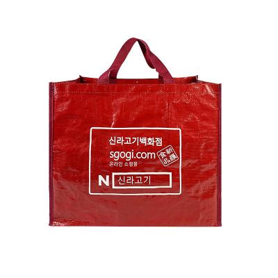 China New Next Different Types Handled Gift Bag PP Plastic Non Woven Shopping Bags for sale