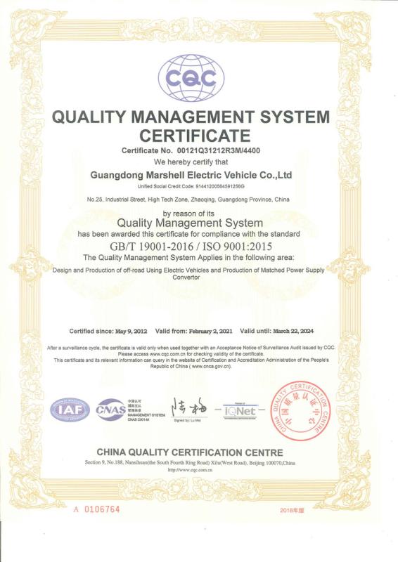 ISO9001 - Xi'an Yigaomei Cleaning Equipment Co., Ltd.