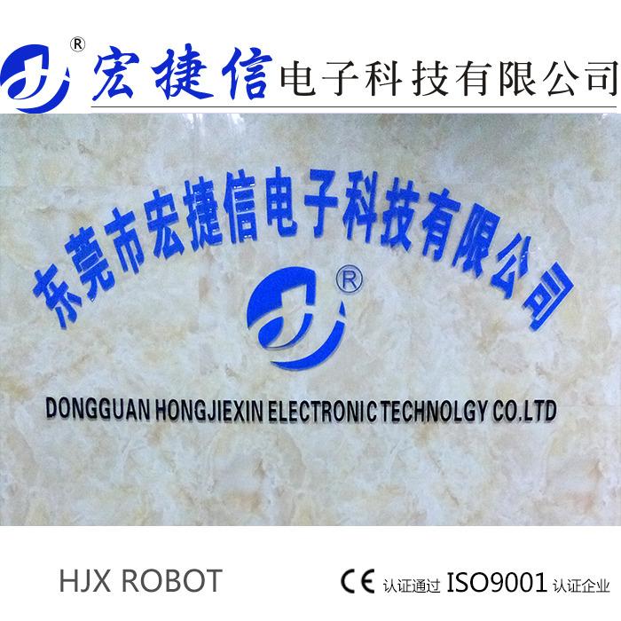 Verified China supplier - Dongguan Hongjiexin Electronic Technology Co., Ltd.