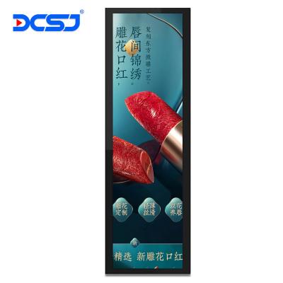 China Ultra wide stretched media bar lcd advertising display stretched bar lcd display led screen bar for sale