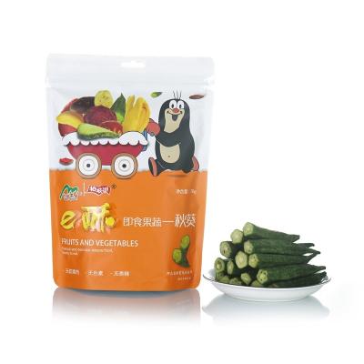 China Wholesale Delicious Crispy Freeze Dried Okra 2022 Okra Vegetables High Nutrition China Factory for sale