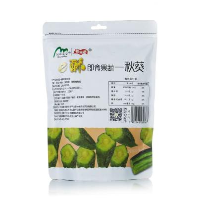 China High Nutrition Popular Healthy Food VF Dried Vegetable Okra Chips Flakes Freeze Dried Okra for sale