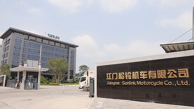 確認済みの中国サプライヤー - Jiangmen Sonlink Motorcycle Co., Ltd.