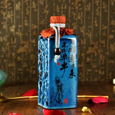 China Welcome-My-Friends 9 Gift Set Wedding Chinese Banquet Rice Wine Liquor Baijiu 500ml for sale