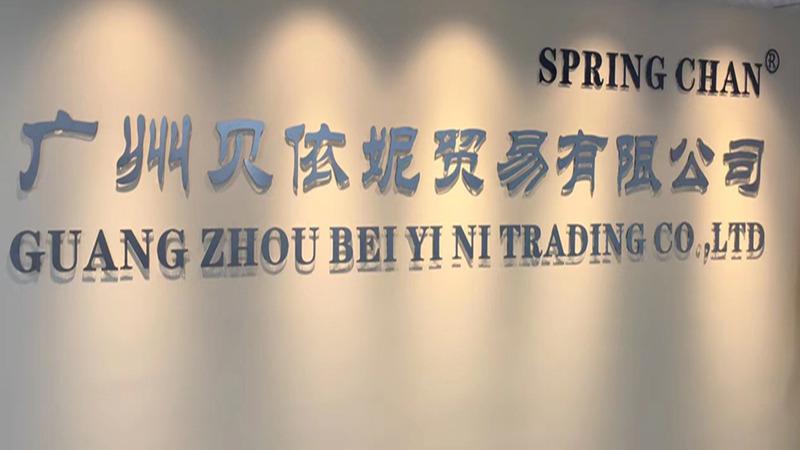 Verified China supplier - Guangzhou Bei Yi Ni Trading Co., Ltd.