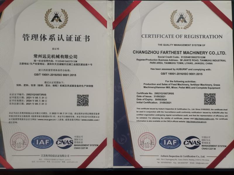 ISO9001 - Changzhou Farthest Machinery Co., Ltd.