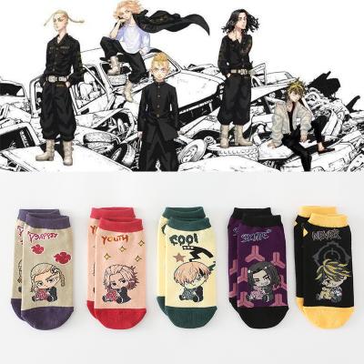 China Anti-Fault 5 Pairs Per Set Japanese Anime Tokyo Avengers Ankle Socks Cotton Socks for sale