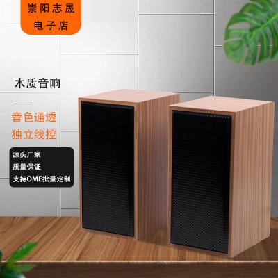 China Connection Factory Household Desktop TV Computer Home Theater Computer Wire Control Wholesale Wooden Audio Large Volume Bass Speaker for sale