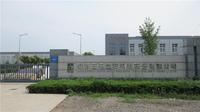 Verifizierter China-Lieferant - SHANDONG YUMA SUN-SHADING TECHNOLOGY CORP., LTD.