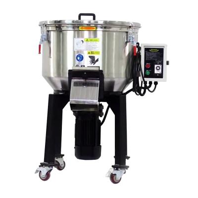 China Plastic Granular Color Mixing Paddle Mixer 50kg Color Vertical Mixer Plastic Industrial Plastic Granules for sale