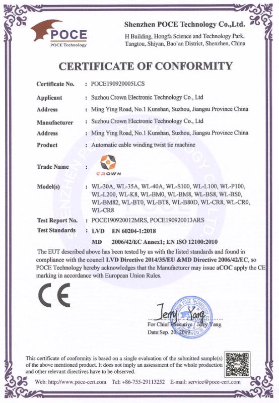 CE - Suzhou Crown Electronic Technology Co., Ltd.