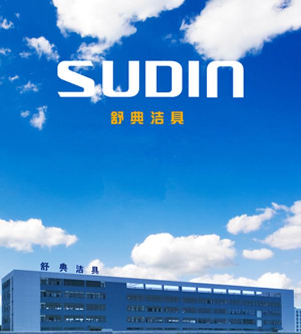 Verified China supplier - Taizhou Shudian Sanitary Ware Co., Ltd.