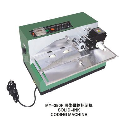 China Card Printer MY-380F Automatic Printer Solid Ink Enrollment Coding Machine for sale