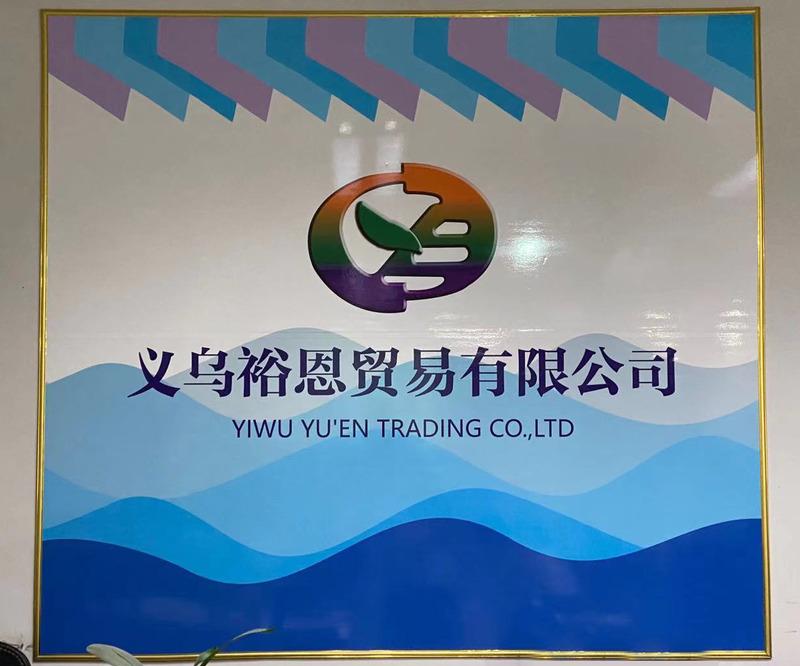 Verified China supplier - Yiwu Yu'en Trading Co., Ltd.