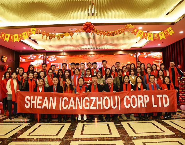 確認済みの中国サプライヤー - SHEAN (CANGZHOU) CORP LTD